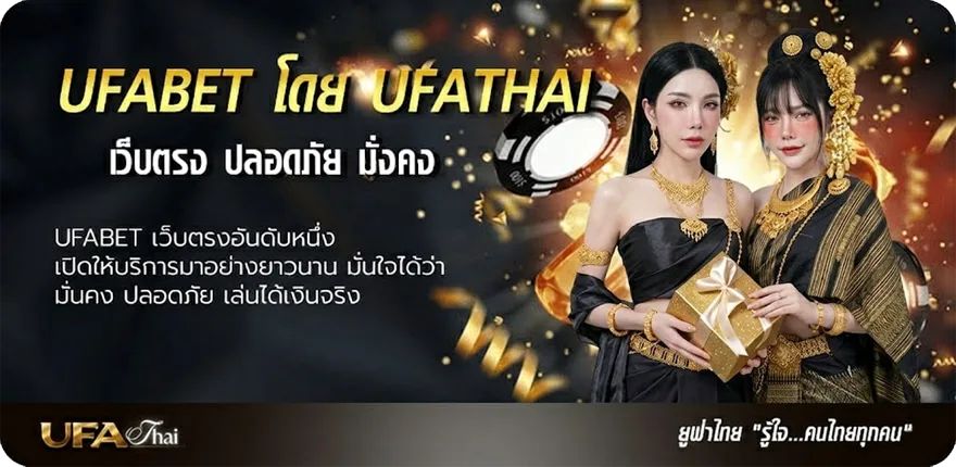 แบนเนอร์ เซียนบอลวันนี้ แนะนำ — แทงบอลออนไลน์ คาสิโน หวย มวย สล็อต ครบวงจร