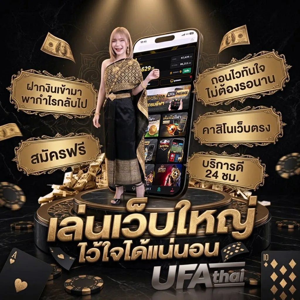 เซียนบอลวันนี้ แบนเนอร์แบรนด์ — ตัวแทนอย่างเป็นทางการ